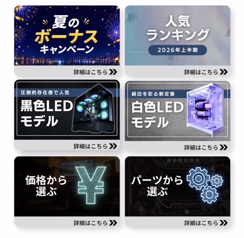 人気のモデル